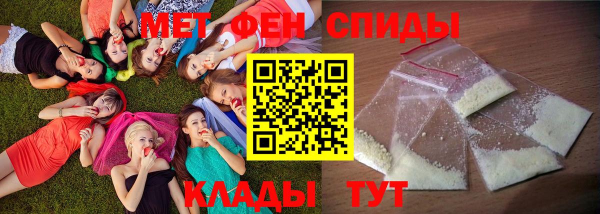 Amphetamine  Вход с VPN  Сланцы  Амфетамин VHQ 