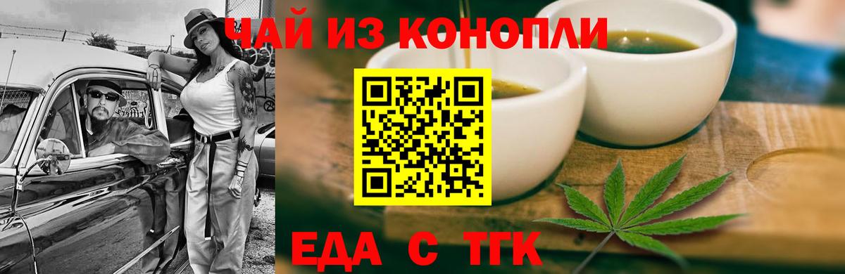 Сланцы  Canna-Cookies марихуана  Вход с VPN 