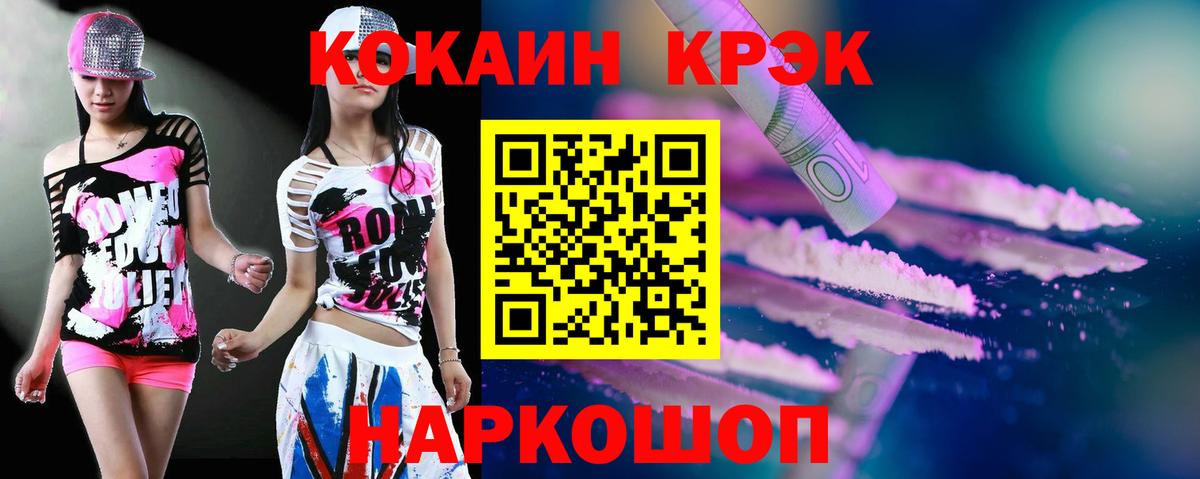 Кокаин Перу Сланцы
