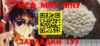 соль курить ск Обь