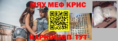 молекула духа Обнинск