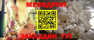 молекула духа Обнинск