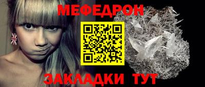 соль курить ск Обь