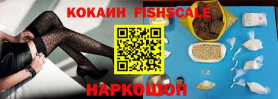 соль курить ск Обь