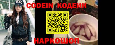 соль курить ск Обь