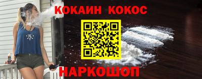 молекула духа Обнинск