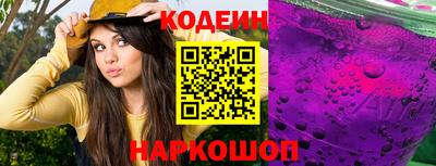 гашишное масло Нягань