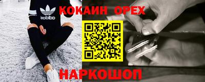 молекула духа Обнинск