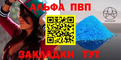 гашишное масло Нягань