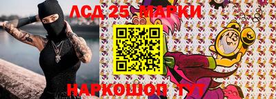 соль курить ск Обь