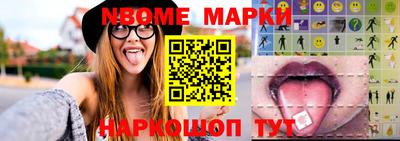 соль курить ск Обь