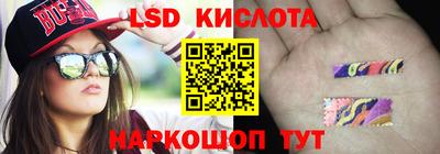 молекула духа Обнинск