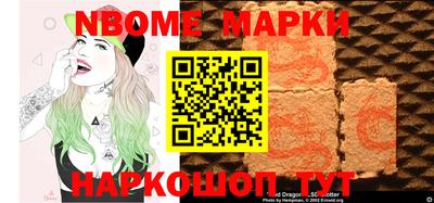 соль курить ск Обь
