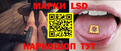 соль курить ск Обь