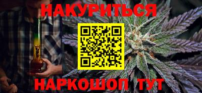 гашишное масло Нягань