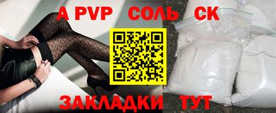 молекула духа Обнинск