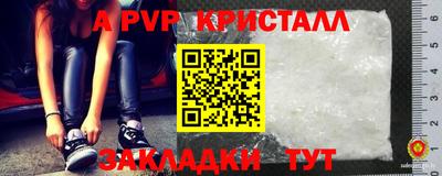 соль курить ск Обь
