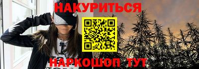 гашишное масло Нягань