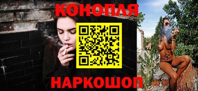 гашишное масло Нягань