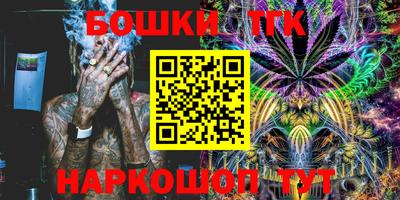соль курить ск Обь