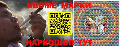 молекула духа Обнинск