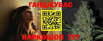 гашишное масло Нягань