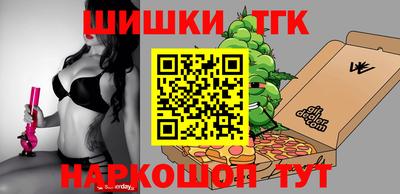соль курить ск Обь