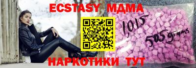 гашишное масло Нягань