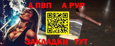 молекула духа Обнинск