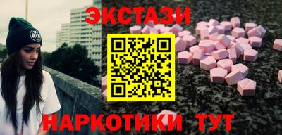 гашишное масло Нягань