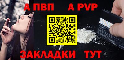соль курить ск Обь