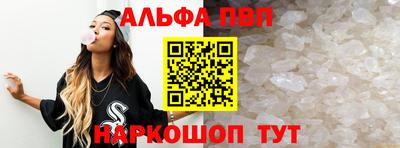 молекула духа Обнинск