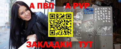 молекула духа Обнинск