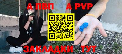 соль курить ск Обь