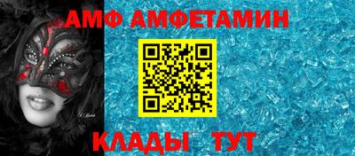 соль курить ск Обь