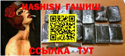 гашишное масло Нягань