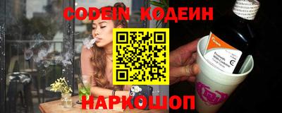 соль курить ск Обь