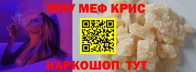 молекула духа Обнинск