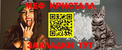 соль курить ск Обь