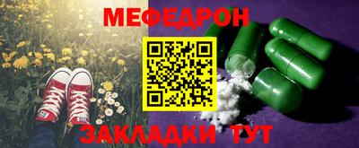 соль курить ск Обь