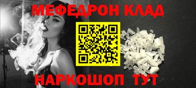 соль курить ск Обь