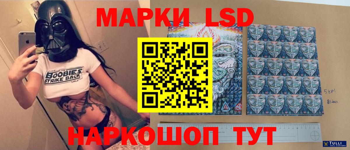 Сланцы  LSD-25 экстази кислота  Лсд 25 экстази кислота  ЛСД экстази  Вход с VPN 