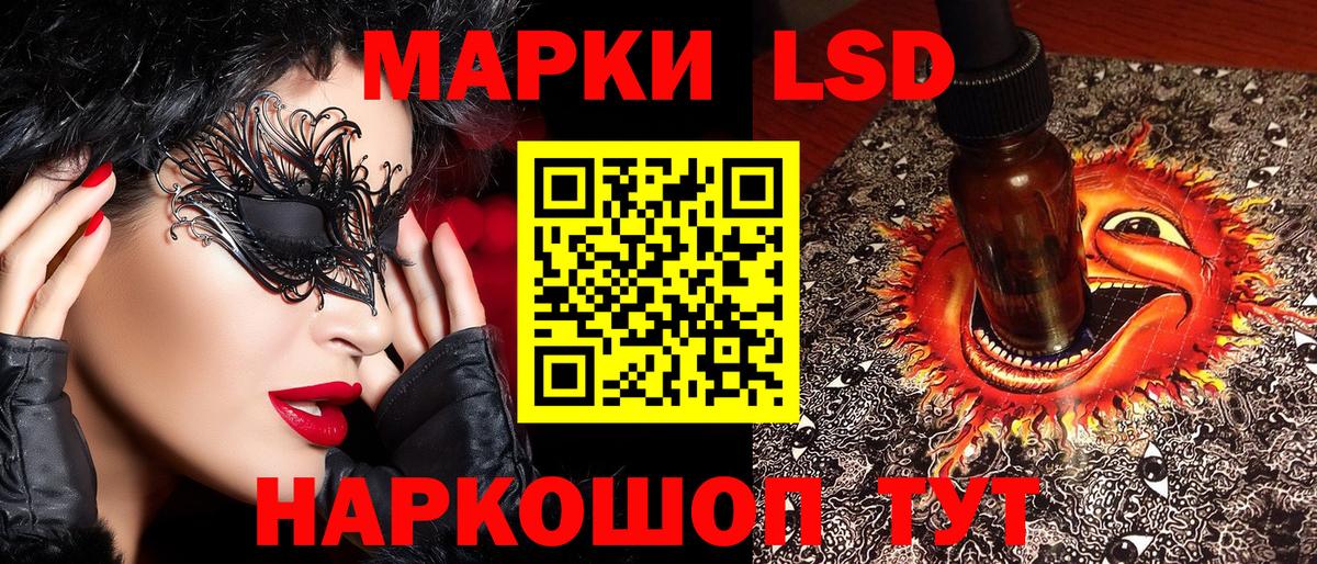 Марки N-bome  Вход с VPN  Сланцы  Марки N-bome 1,8мг  Марки N-bome 1,8мг 
