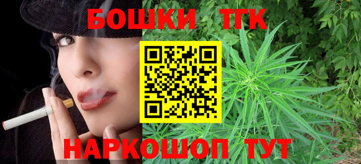 Конопля сатива  Бошки Шишки сатива  Сланцы  Вход с VPN 